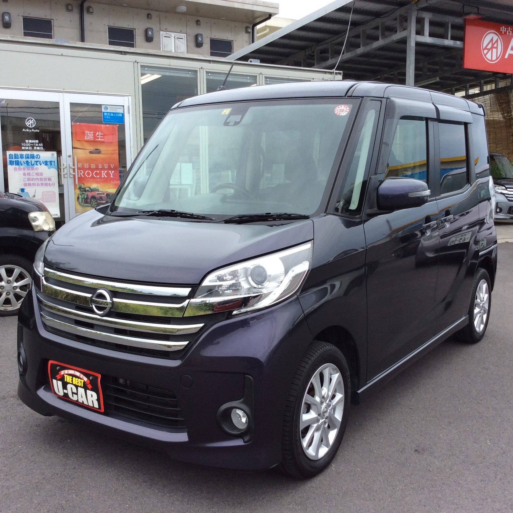 日産 デイズルークス ハイウェイスターx 石垣島 中古車保証のアンキーオート