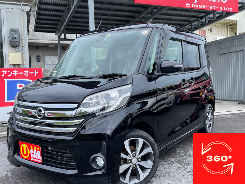 厳選中古車 石垣島 中古車保証のアンキーオート