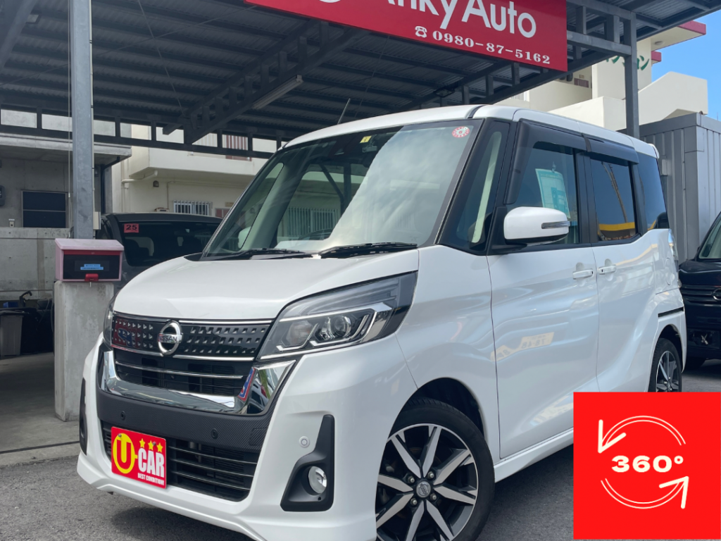 日産 デイズルークス ハイウェイスターGターボ