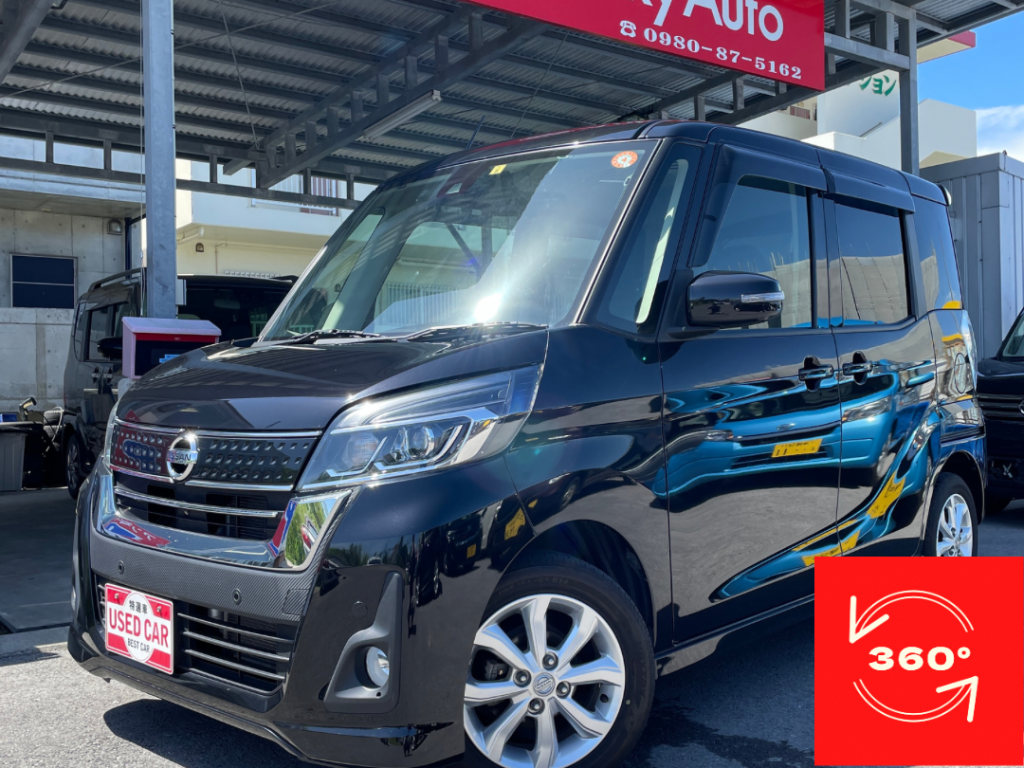 日産デイズルークス ハイウェイスターX