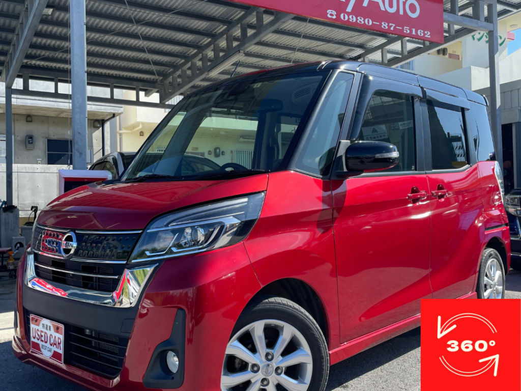 日産 デイズルークス ハイウェイスターX