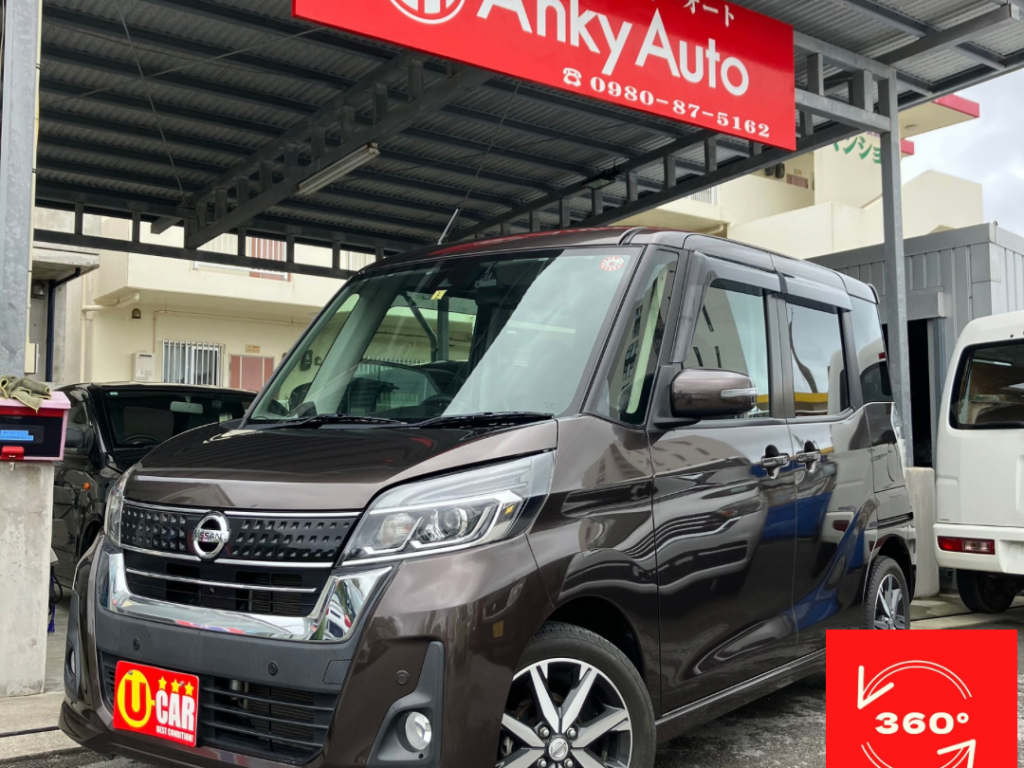 日産　デイズルークス　ハイウェイスターX Gパッケージ