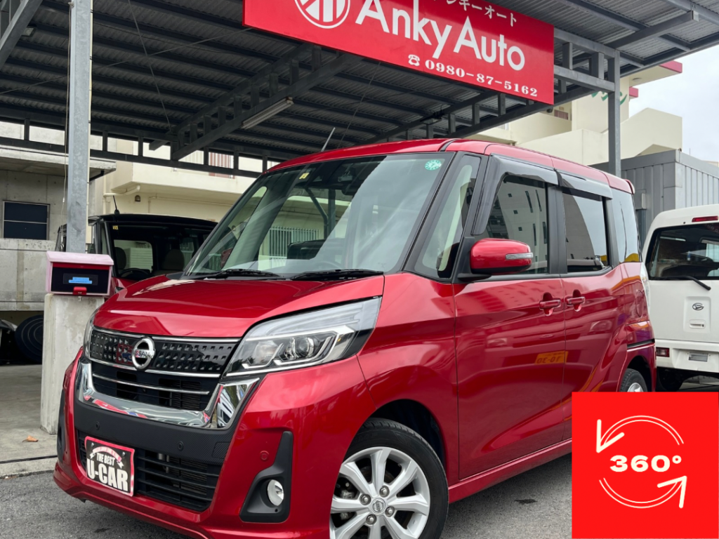 日産　デイズルークス　ハイウェイスターX