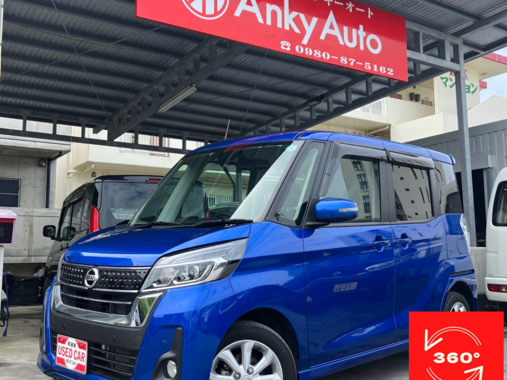 日産　デイズルークス　ハイウェイスターX