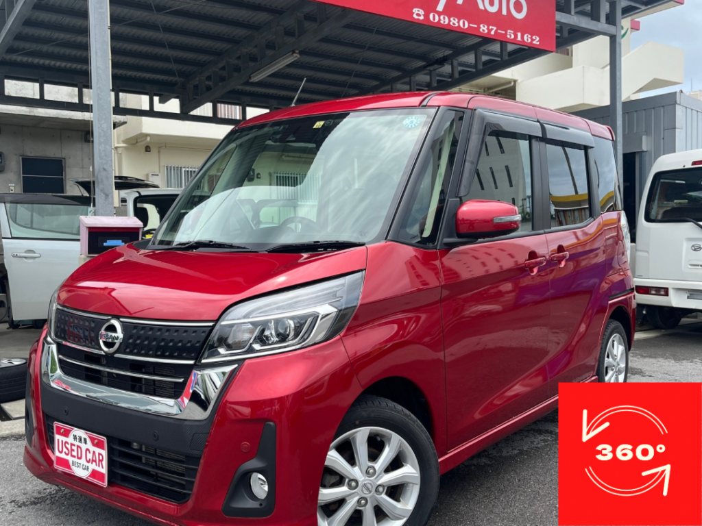 日産　デイズルークス　ハイウェイスターXターボ