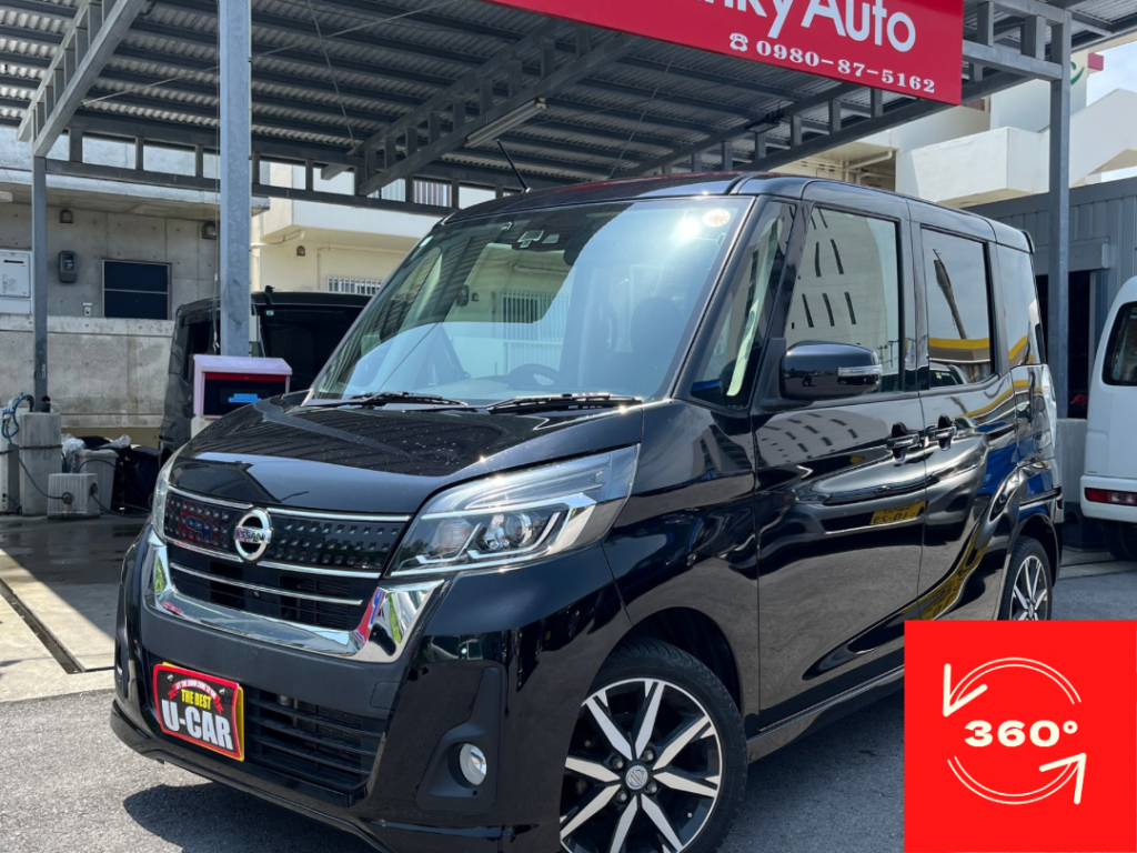 日産　デイズルークス　ハイウェイスターX Gpkg