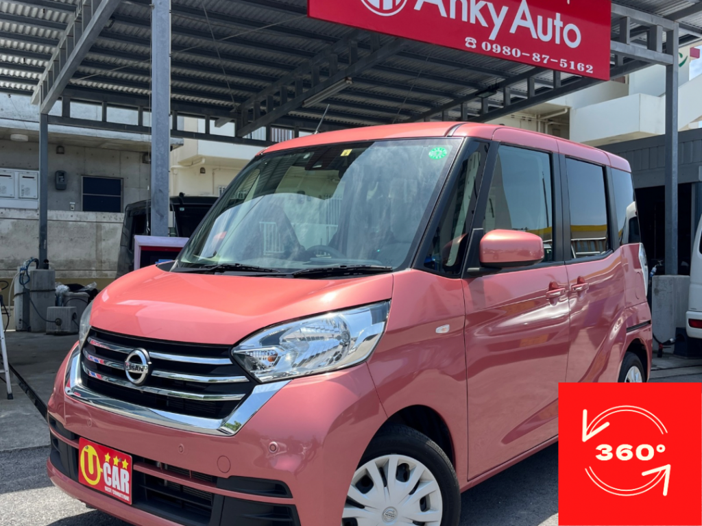 日産　デイズルークス　X
