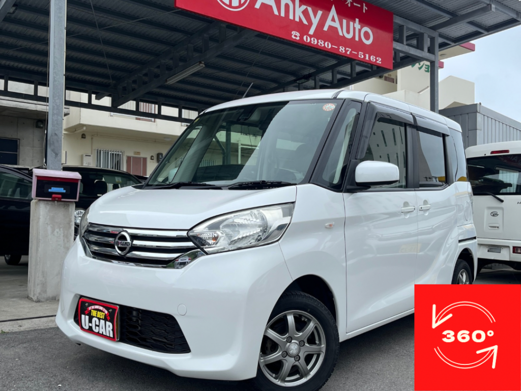 日産　デイズルークス　X