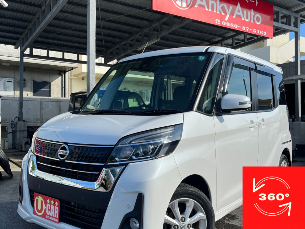 日産　デイズルークス　ハイウェイスターX