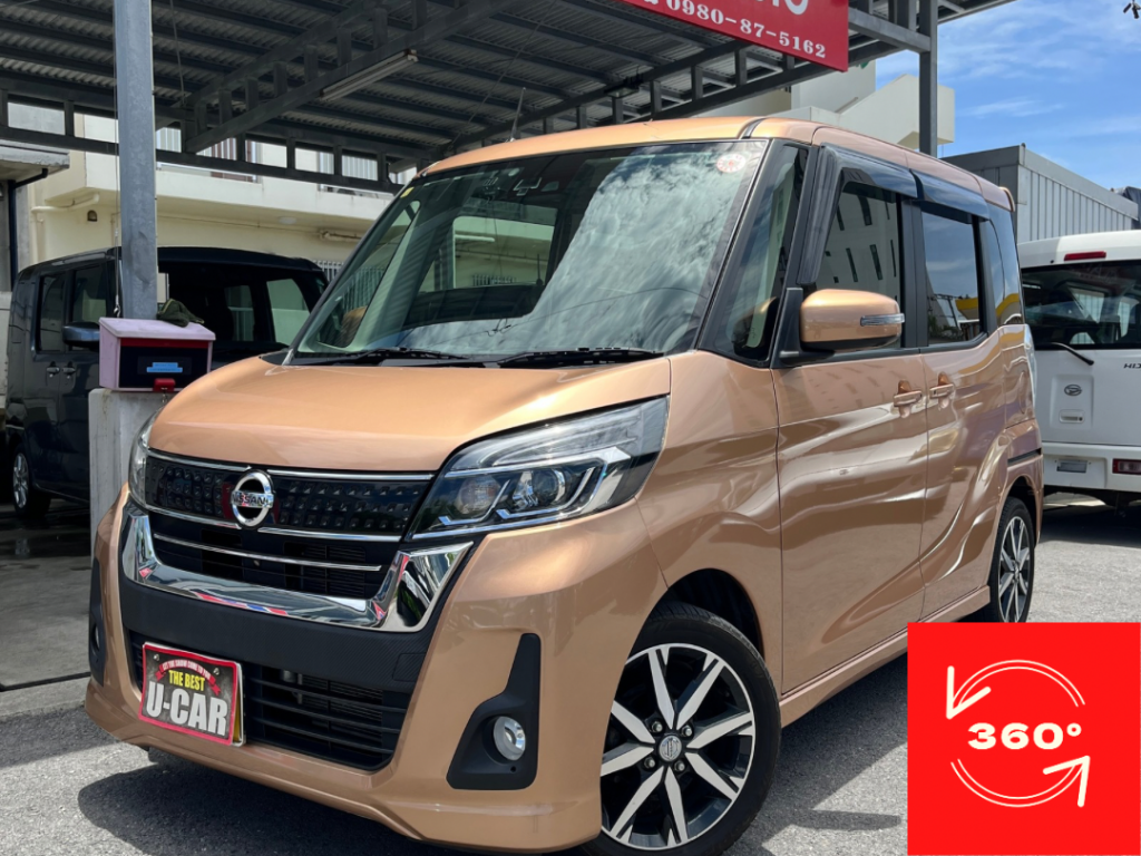 日産　デイズルークス　ハイウェイスターX Gpkg