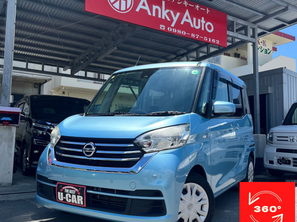 日産　デイズルークス　X