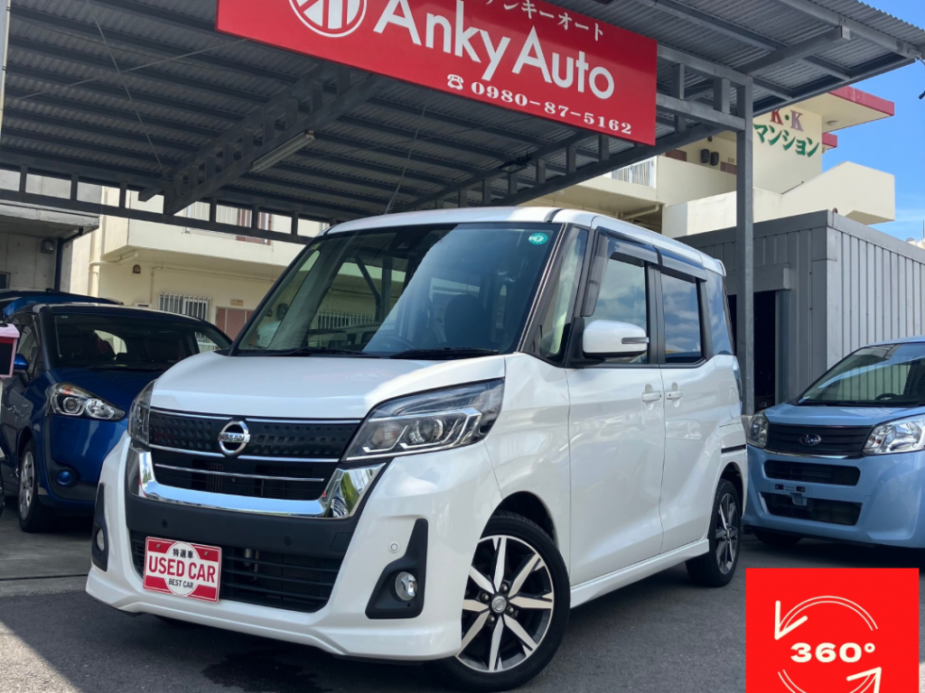 日産　デイズルークス　ハイウェイスターGターボ