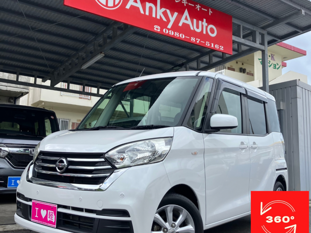 日産　デイズルークス　XVセレクション