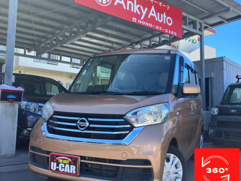 日産　デイズルークス　X