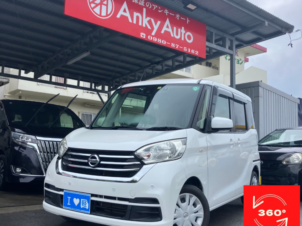 日産　デイズルークス　X