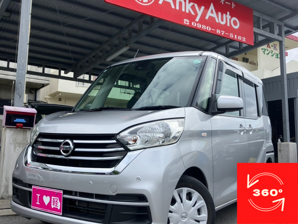 日産　デイズルークス　XVセレクション