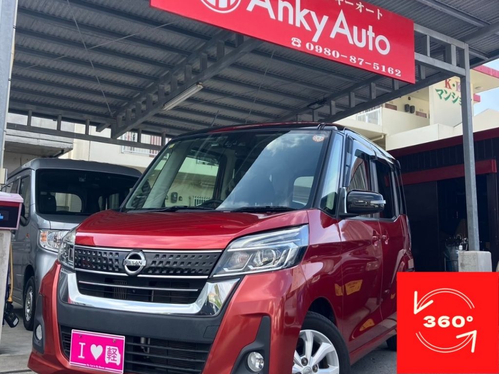 日産　デイズルークス　ハイウェイスターXターボ