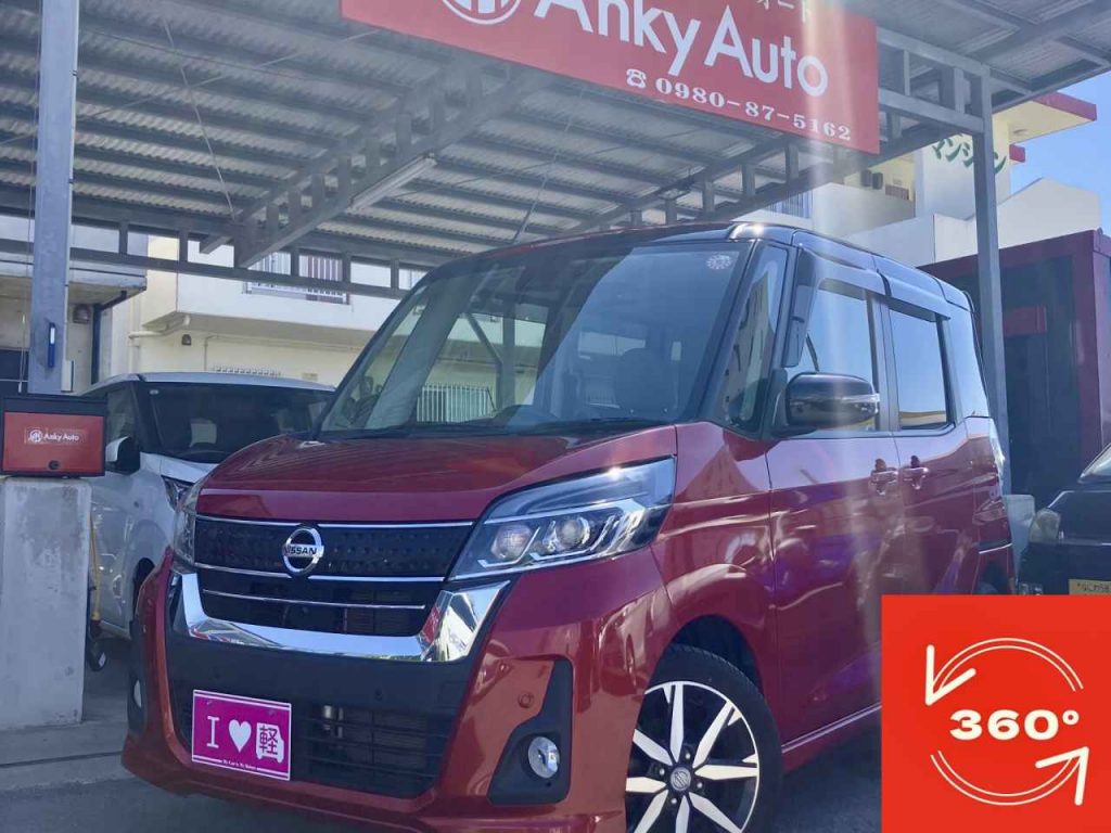 日産　デイズルークス　ハイウェイスターXVセレクション