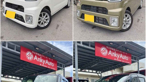 🎈入荷しました🎈