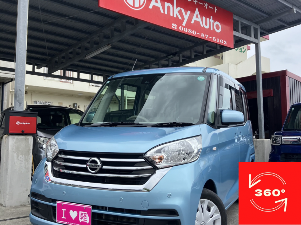 日産　デイズルークス　X