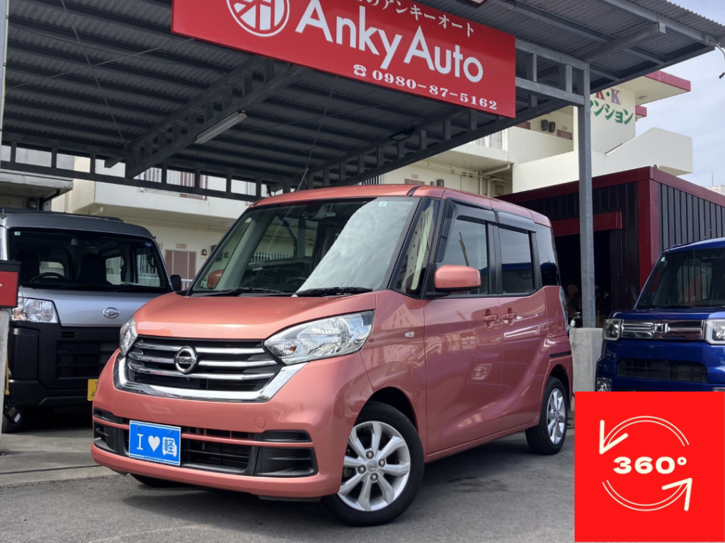 日産　デイズルークス　XVセレクション