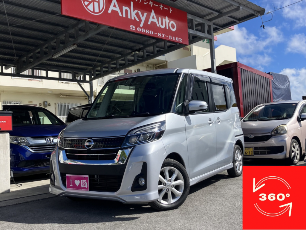 日産　デイズルークス　ハイウェイスターXターボ