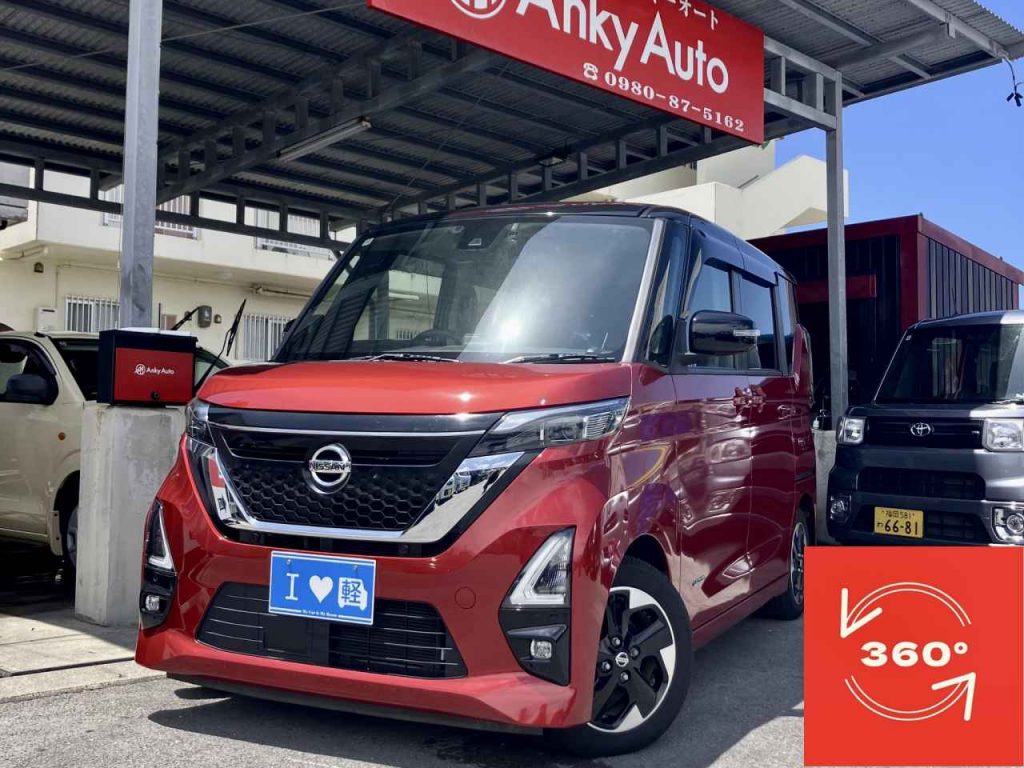 日産　ルークス　ハイウェイスターXプロパイロットED