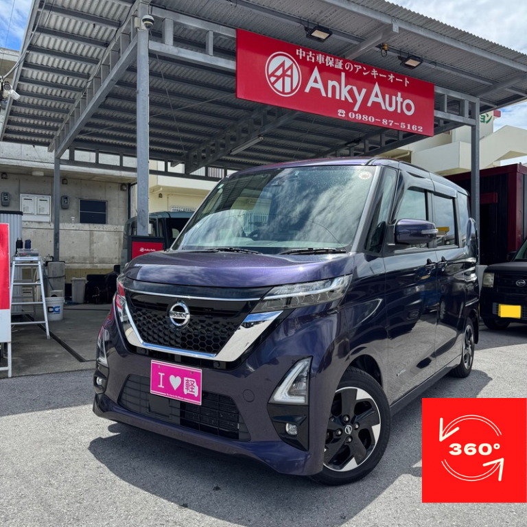 日産 ルークス ハイウェイスターX