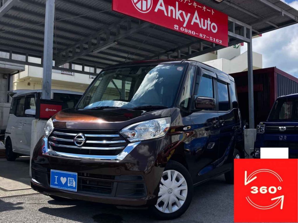 日産　デイズルークス　X