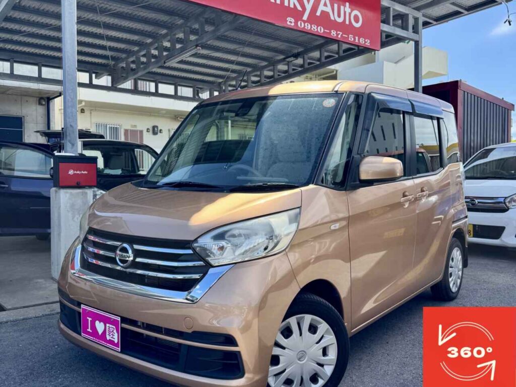 日産 デイズルークス X